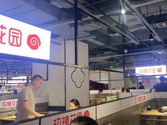 -玫瑰花园自助烤肉(顺义鑫海韵通店)