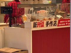 -Tims天好咖啡·贝果(融科创意中心店)