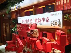 -不倒翁·安徽名菜楼(步行街店)