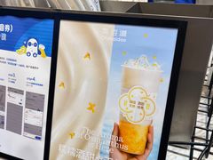 -茶百道(SKLP新光里+店)