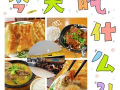 -半亩园(奥特莱斯店)