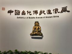 -辽宁省博物馆
