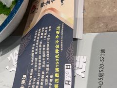 -上渔铁板烧(熙悦汇店)
