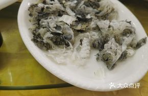 Raw Fish Skin