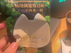 -烤匠麻辣烤鱼(万象城店)
