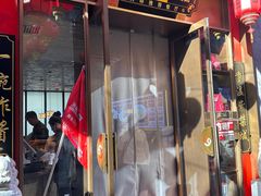 -方砖厂69号炸酱面·烤鸭(前门鲜鱼口店)
