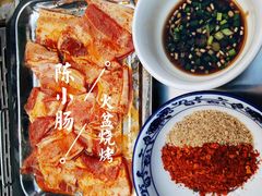 -陈小肠自助火盆烧烤(海门渔村美食街店)