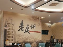 -粤秀小厨·广式早茶(辽宁路店)