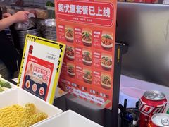 -椒锅锅·麻辣香锅(宝地广场城市集市店)
