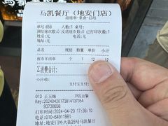 -马凯餐厅(地安门店)