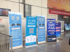 -扬州汽车客运东站