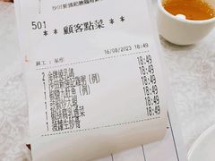 -沙田新强记烧鹅海鲜酒家