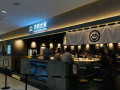 -肉肉大米(金虹桥店)