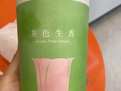 -CoCo都可(建外SOHO店)