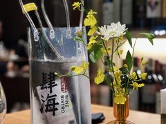 -肆海小川菜酒馆Wine Bistro (青年路店)