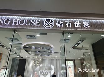 钻石世家这个店位置在滨海万达广场一楼，很好找