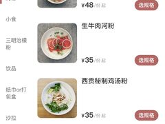 -saigon saigon | 西贡西贡(滨北店)