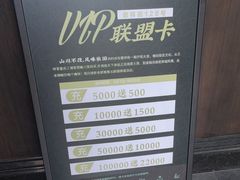 -金链花·泰国餐厅(国贸店)