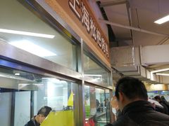 -上海枇杷烤鸭(城乡贸易中心店)