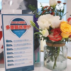 -贞禾医美·连锁