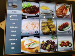 菜单-梅龙镇酒家(南京西路总店)