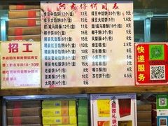 -阿吉仔(大元路店)