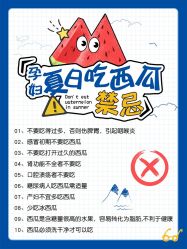 点击看大图 -北京嘉禾医疗