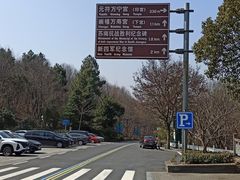 -句容茅山景区