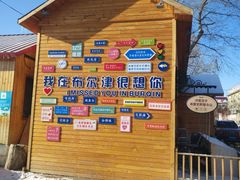 -布尔津河堤夜市