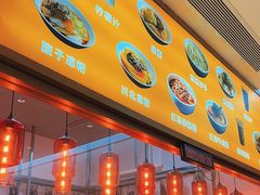 -张老五凉粉店(槐树街店)