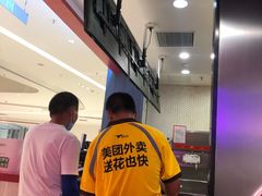 -DQ·蛋糕·冰淇淋(苏州中心店)