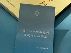 -BE YOLO必有乐&小红帽三明治