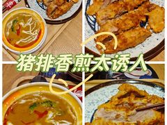 -京和风食堂·定食寿喜锅(保利樾广场店)
