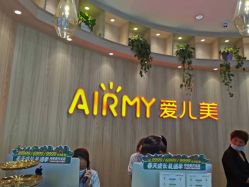 -爱儿美儿童摄影(奥森公园店)