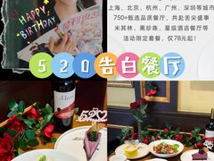 -Entrecôte 法国牛扒馆(保利·时光里店)