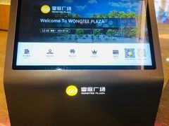 -皇庭广场(福华三路店)