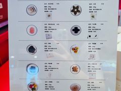 -阮大兴糕团(日月光中心店)