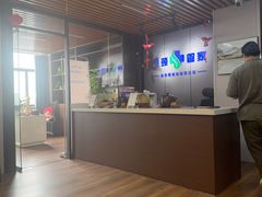 -肩颈管家·肩颈调理·经络养生(华景新城店)