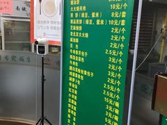 -烤肉宛饭庄(北新桥店)