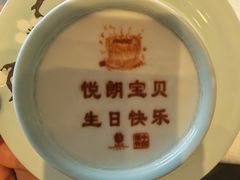 -北京宴(华贸购物中心店)
