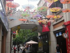 -吉庆街美食广场