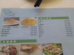 菜单-蓝天宾馆·融合菜·宴席(解放大道店)