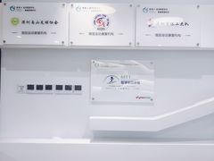 -医家人运动康复中心(福田店)