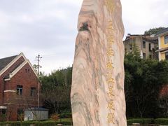 -三江森林温泉度假区