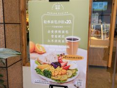 -前进麦味·天然烘焙(凯德1818店)