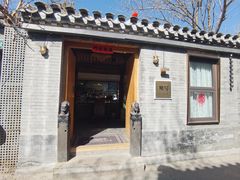 -糖房咖啡(南锣鼓巷店)