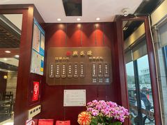 -熙盛源(永乐路店)