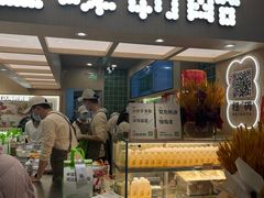 -宝珠奶酪(北京国瑞城购物中心店)