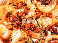 -黑皮酸菜鱼(三山街店)