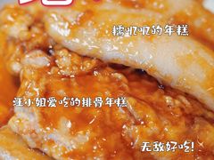 -松鹤楼·苏式汤面(虹桥天地店)